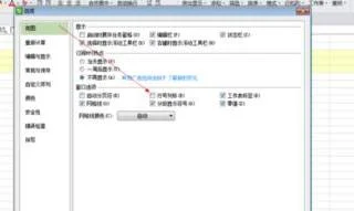 去除wps表格行数 | WPS表格行列除