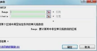wps里去掉重复的数据库 | WPS去除