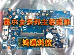 电脑主板维修 | 电脑主板维修好学