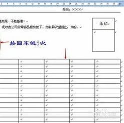 wps制作报价单 | 在WPS表格工具中使制作的价格表的价格同时提高10%