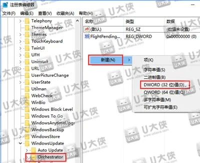 Win10系统UUP更新推送怎么关闭 禁