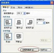 wps中加打印底色 | WPS背景颜色打