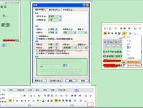 wps设置文本空两个 | wps打文章,设