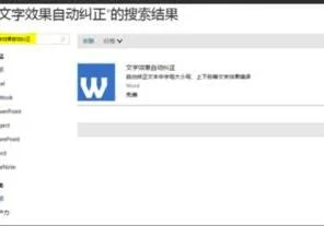 wps添加加载录屏软件 | 2019版WPS