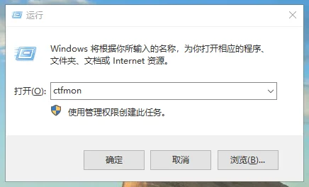 win10系统输入法失效打不了字怎么