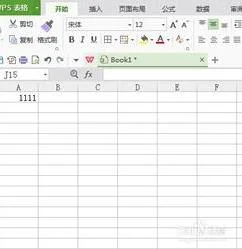 wps将表格发给别人 | wpsoffice表
