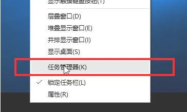win10怎么看在运行的程序呢？ | win1