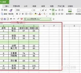 wps清除空白表格 | WPS表格一次性删除空格