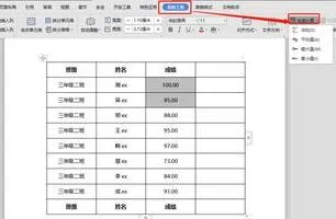 wps用函数加减乘除 | wps表格加减
