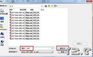 wps里拆分pdf | wpspdf拆分是什么意思