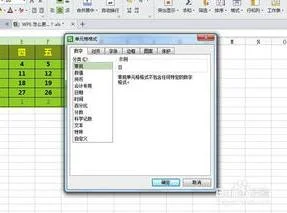 wpsexcel修改配色 | excel表格配色