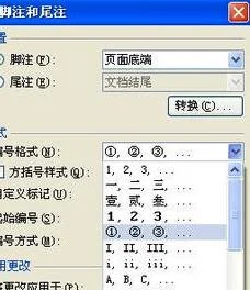 在wps下加古文注释 | wps在文中加