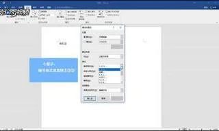 删除wps文档里的尾注 | 去除WPS文