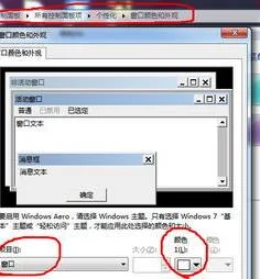 把wps显示变成绿色 | wps纸张颜色