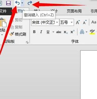 wps保存后撤销上一步 | WPS文档保