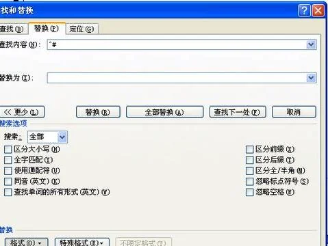 wps修改公式数字格式 | wps表格中