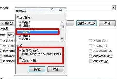 wps设置名字替换 | 在wps中设置自