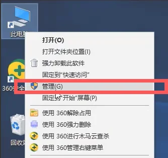 win10系统怎么禁止开机自动运行语音识别