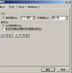 wps中另一页显示表头 | wps表格把