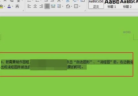 wps编辑平均行距 | WPS调整行间距