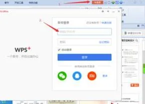 wps2016版使用 | wpsoffice手机版