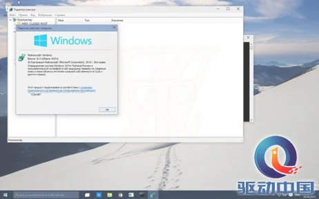 Win10系统免费升级正版指南流出 | 