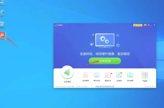 win10系统蓝屏死机SYSTEMPTEMISUSE