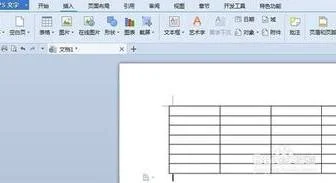 如何用wps绘制线条