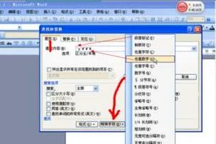 wps批量插入文字 | WPS表格批量添加内容