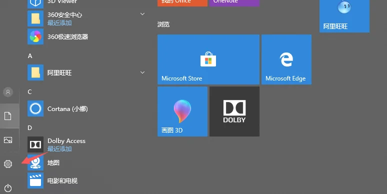 win10系统怎么设置默认浏览器 | wi