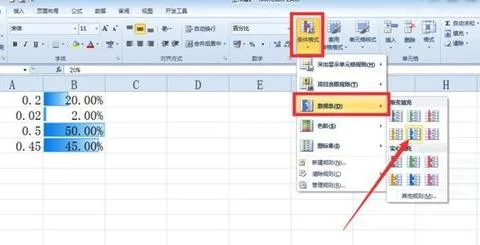 wps里求百分比 | wps自动计算百分比