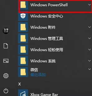 win10搜索框无限加载win10搜索框无