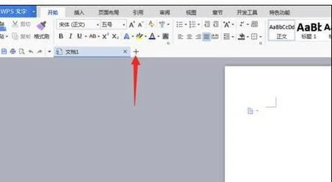 wps弄三维饼状图 | wps中插入三维饼图