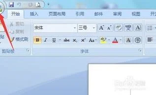wps找到最近打开的文档 | 在wps中