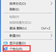 win10系统新手教程win10系统新手使