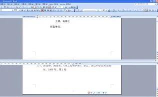 wps同时显示2页 | 让WPS文字并排显