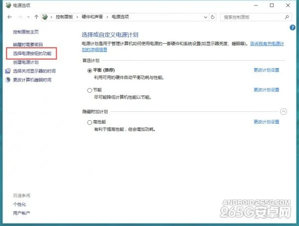 Windows10系统开机速度太慢怎么办？ | windows运行速度慢
