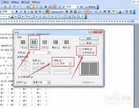 wps文档排试卷 | WPS能打印试卷吗WPS文字巧妙打印试卷步骤