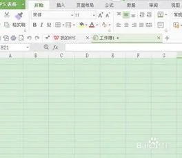 wps表格给工作表命名 | 在Excel里给工作表命名