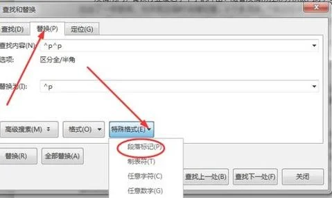 wps删除表格后的空白页 | wps表格文档后面有空白页删除