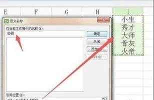 wps下拉全部选中 | wps表格全选内
