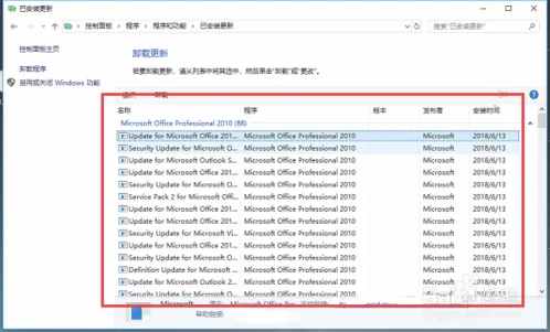 win10系统打开文件夹闪退怎么办？ | 