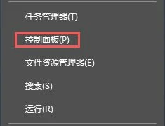Win10系统找不到microsoft print to pdf打印机怎么办？