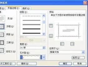 wps调出文字加外框工具 | WPS文字
