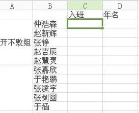 wps表格导入另一个表格 | 在WPS中把表格上的数据导入到一个另一个表格上啊~~~