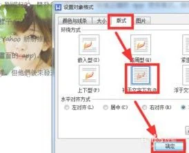 wps中的全选 | 在WPS中画好图后一次性全选组合