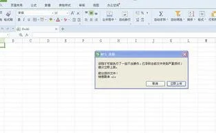 wps表格开定位 | wps表格定位到某