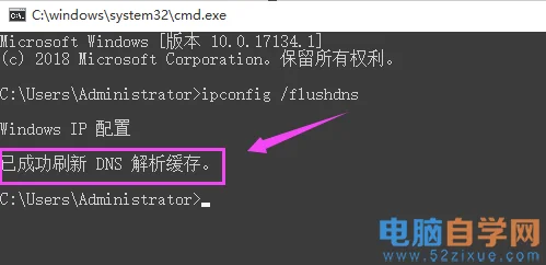 网页打不开显示错误err connection