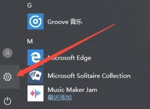 win10安全模式进入最后一次正确配