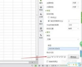 wps改图表坐标轴单位 | wps图表里
